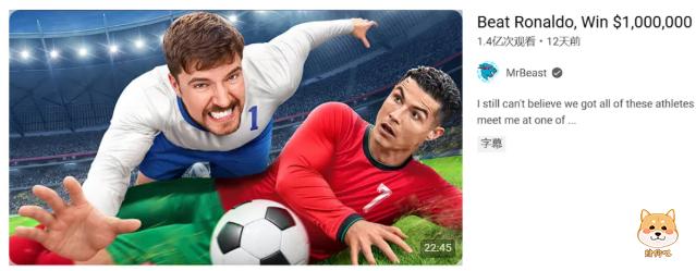 足球的未来,是网红联赛?