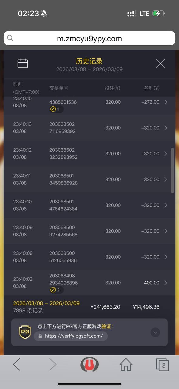 本人在启航娱乐游戏、被直接精准帐号控制游戏,进行点杀!